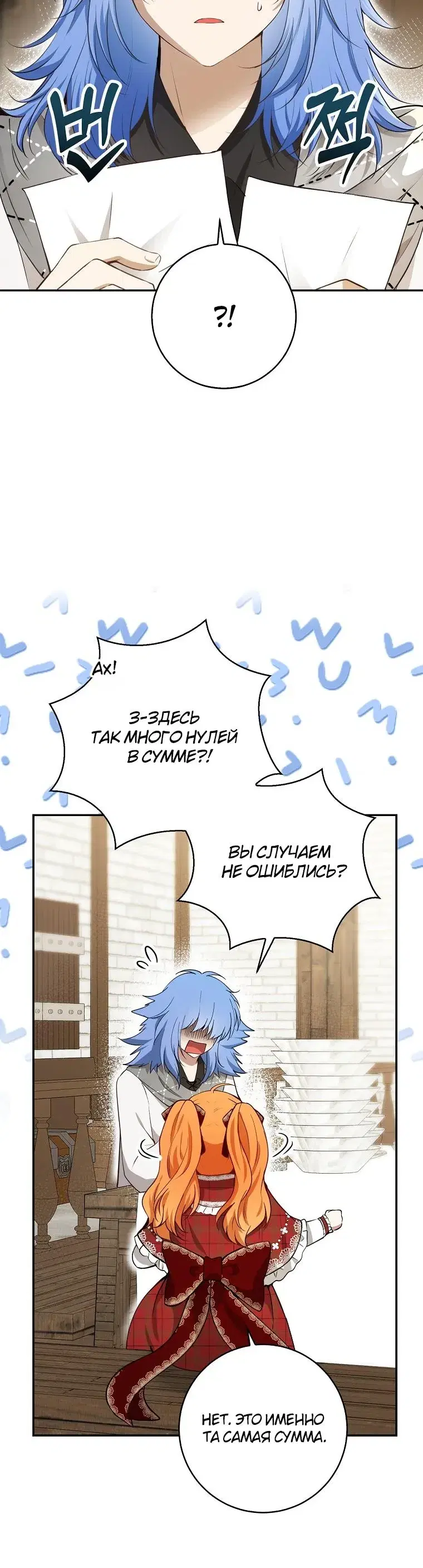 Page 6.001