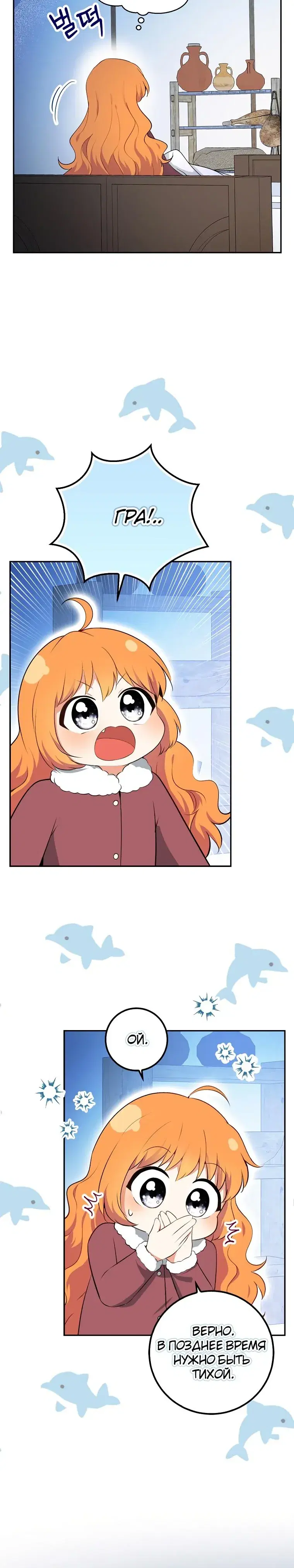 Page 6.001