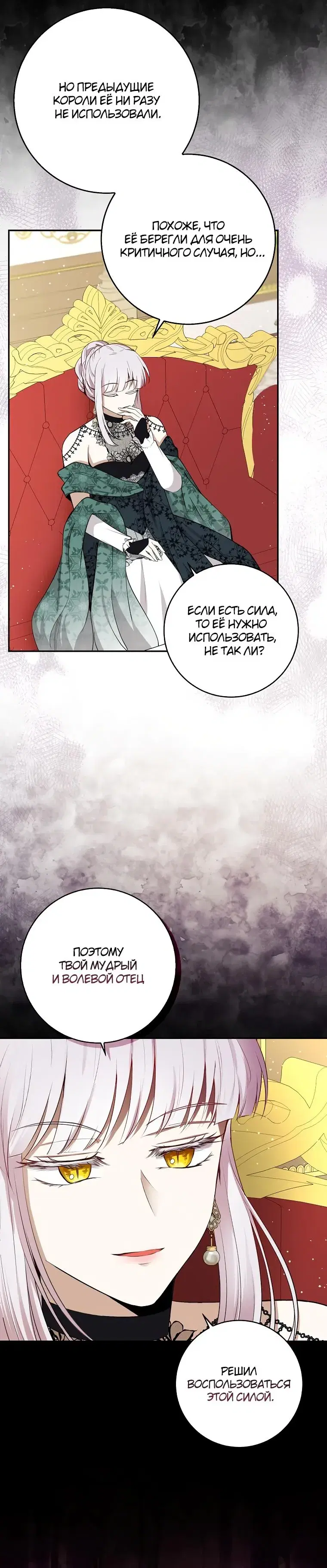 Page 6.001
