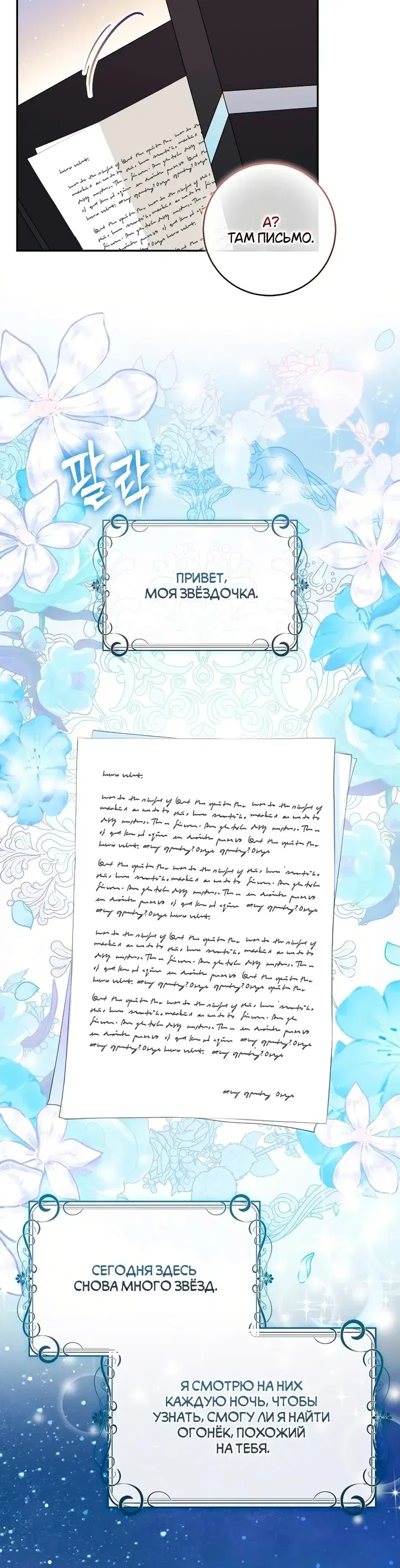 Page 6.001