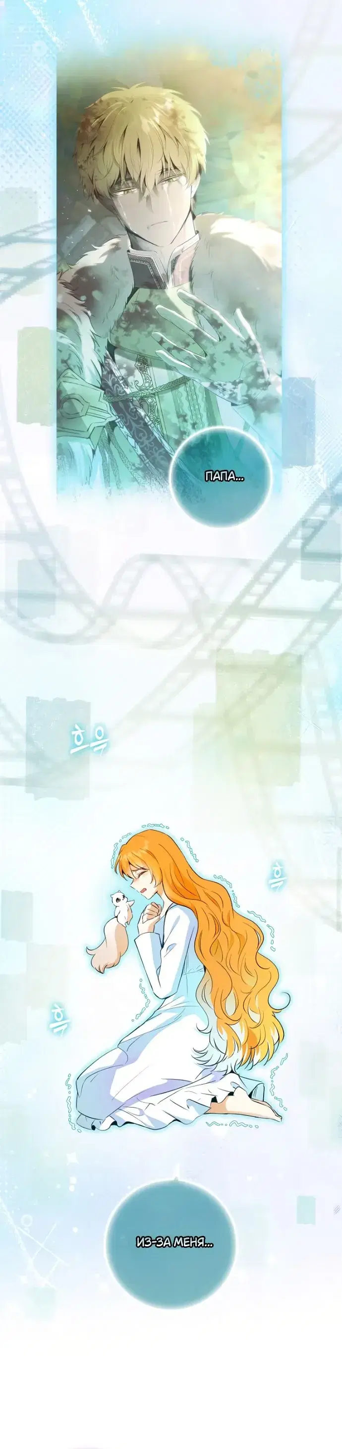 Page 6.001
