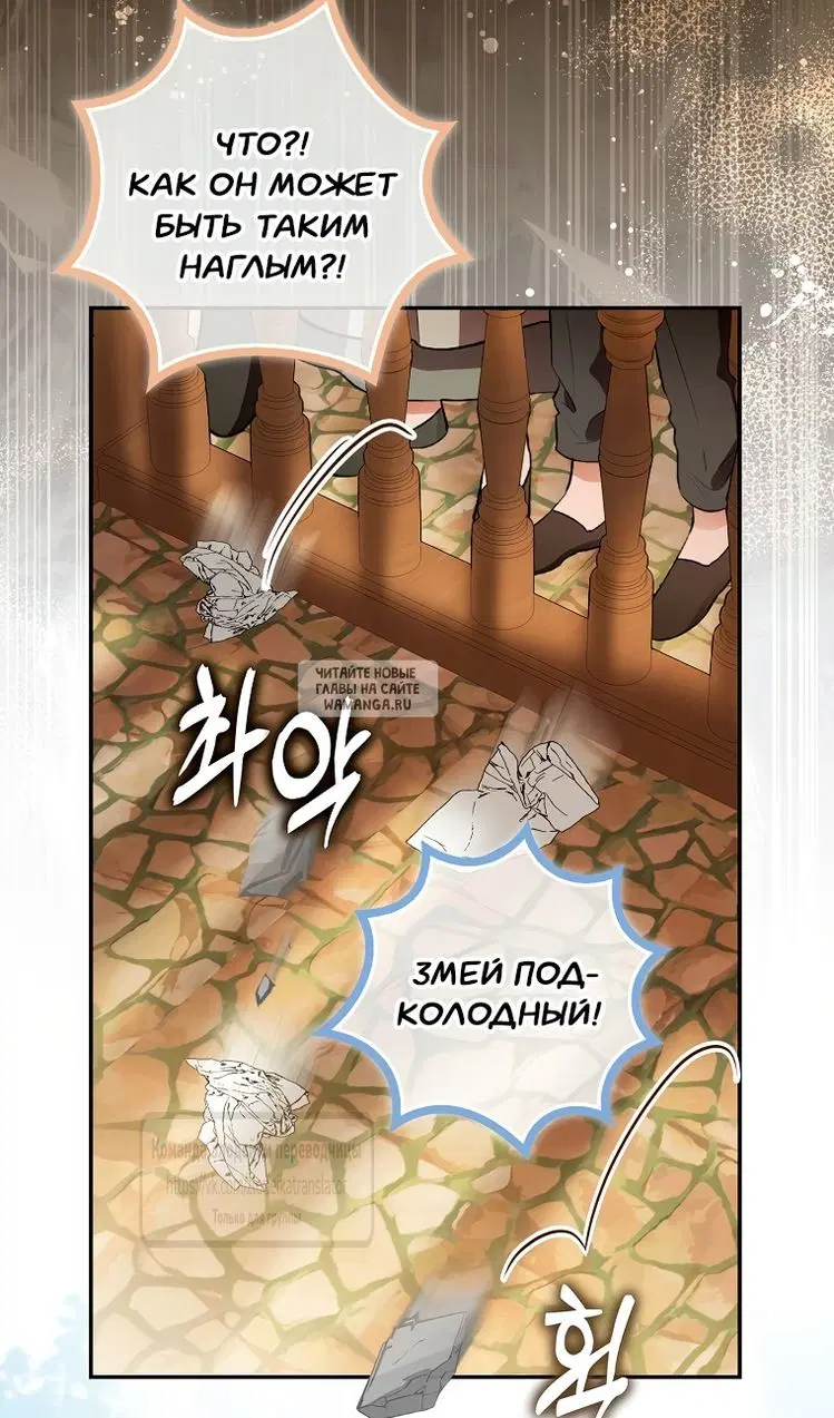 Page 74.000