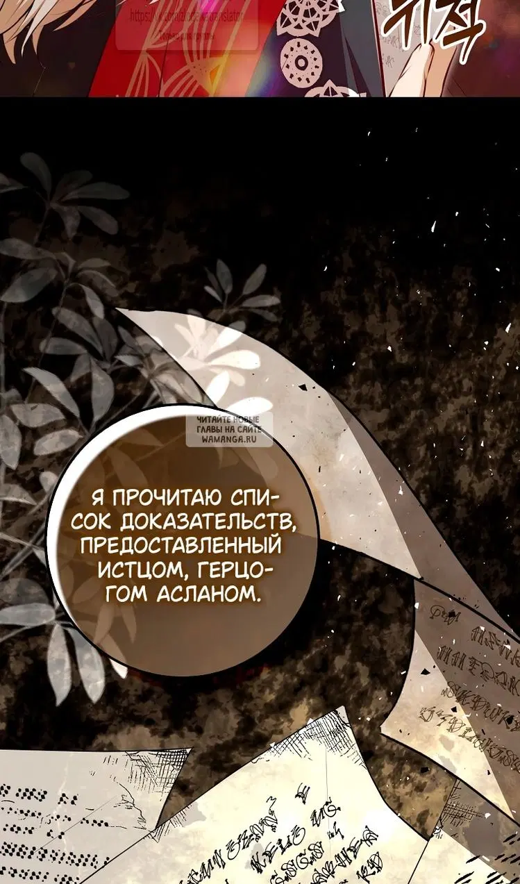 Page 76.000