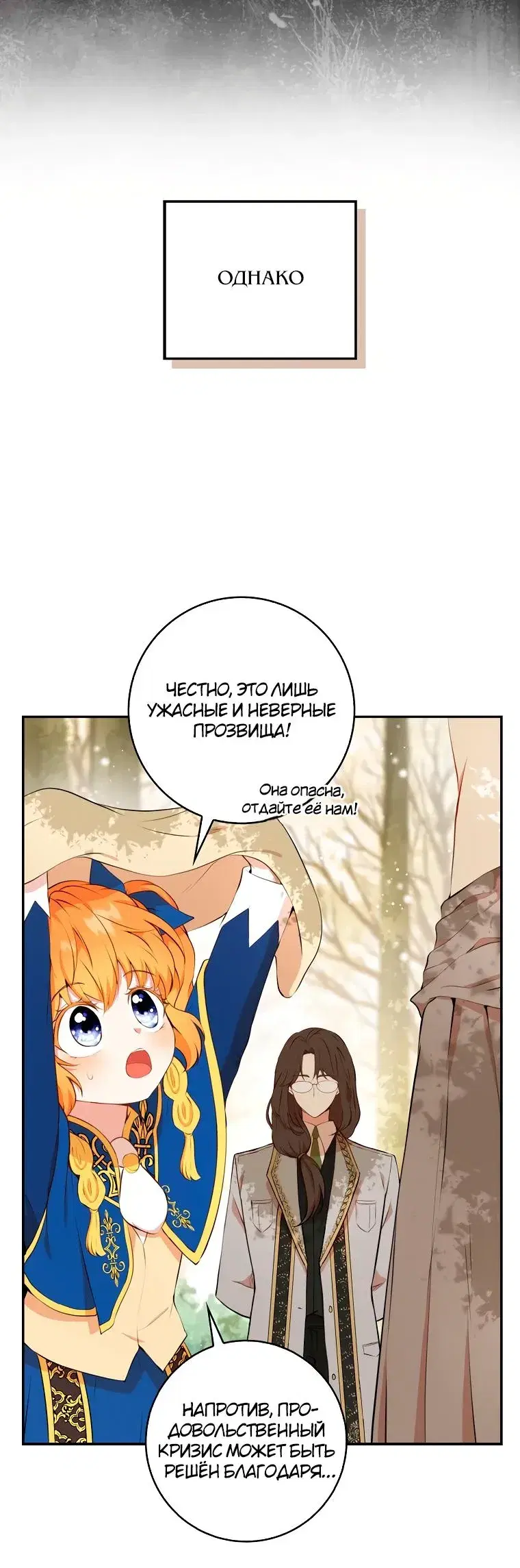 Page 7.001
