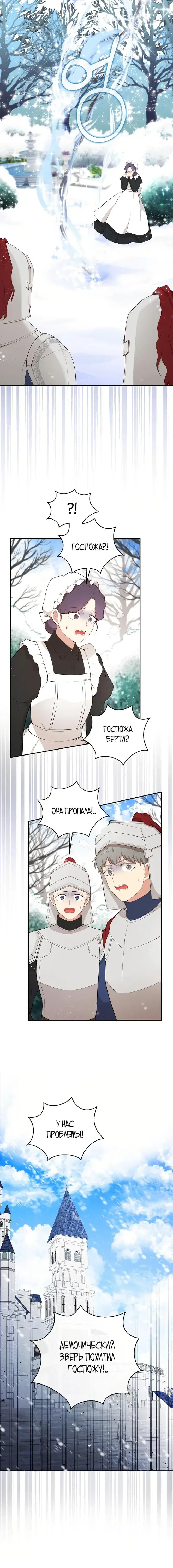 Page 7.001