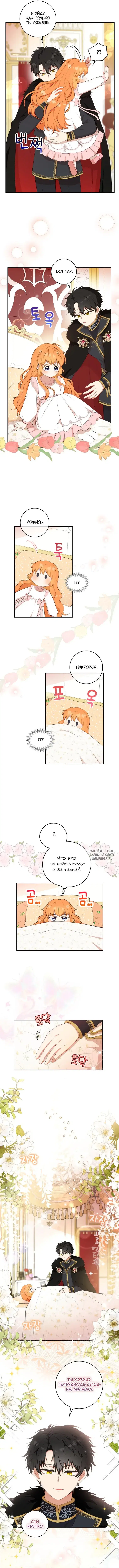 Page 7.000