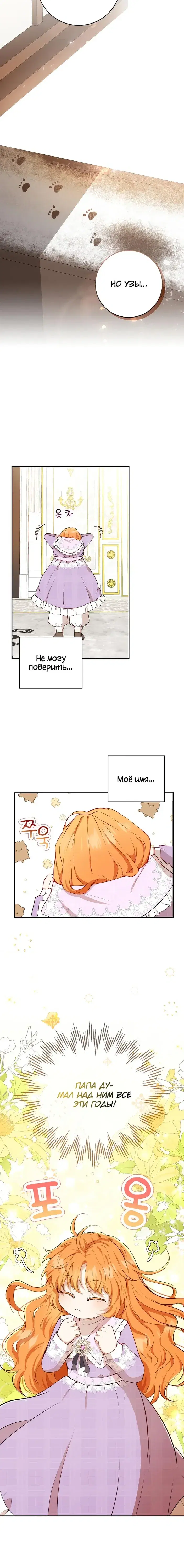 Page 7.001