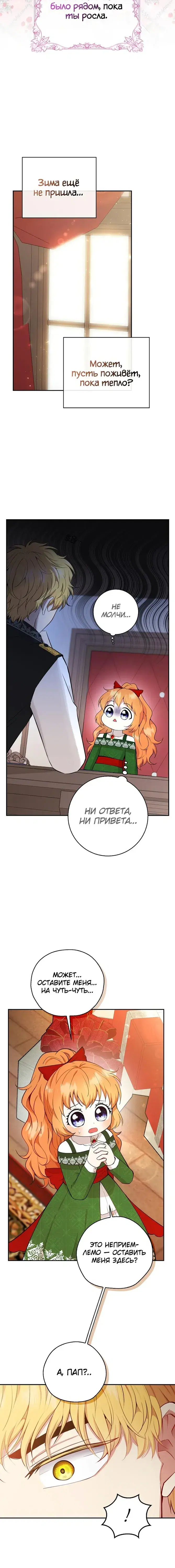 Page 7.001
