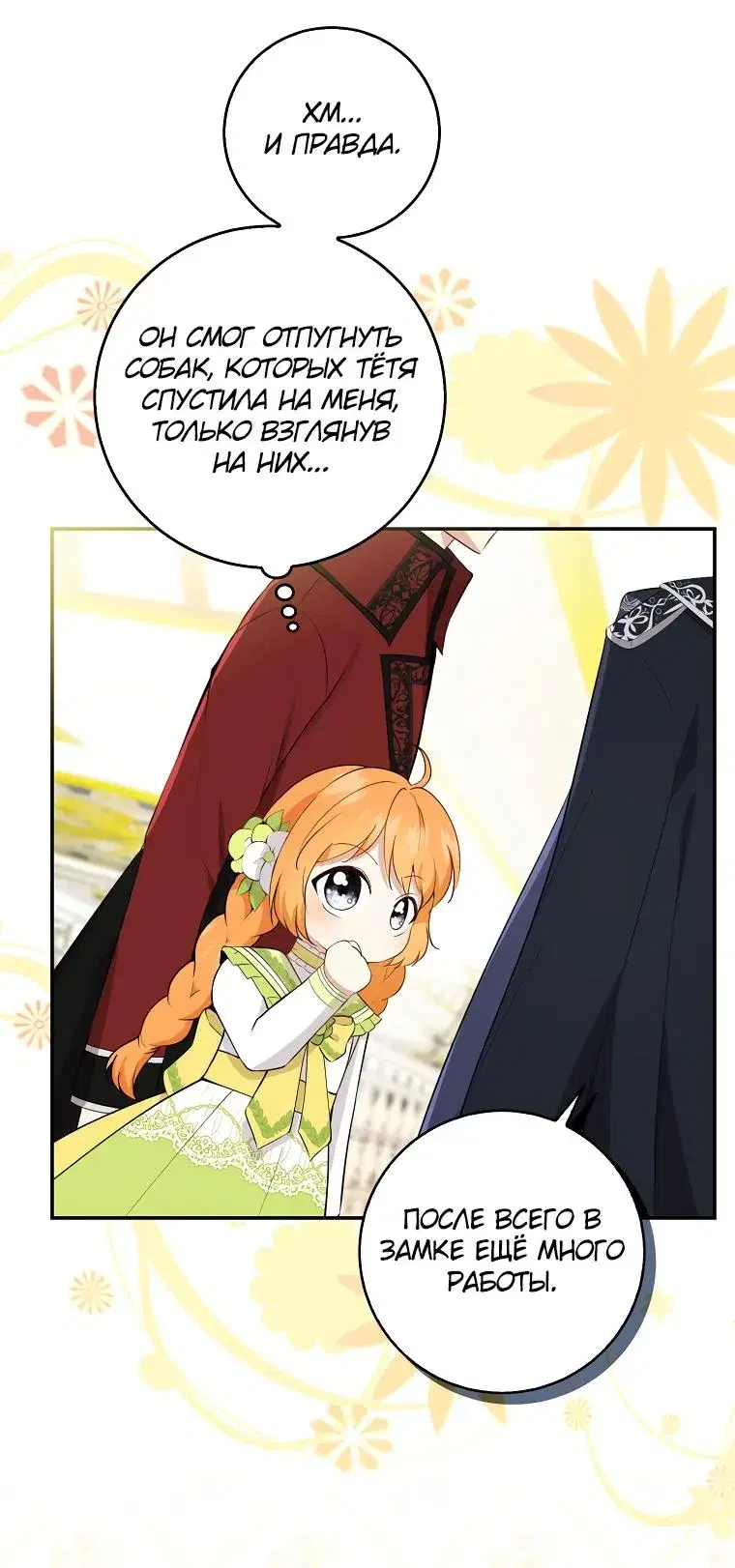Page 7.001