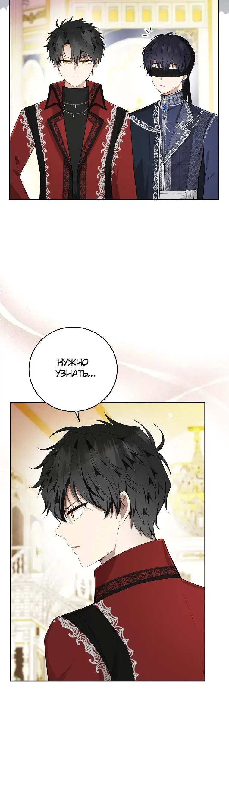 Page 7.001