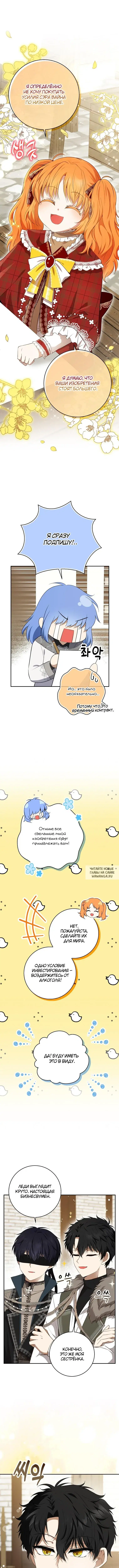 Page 7.000
