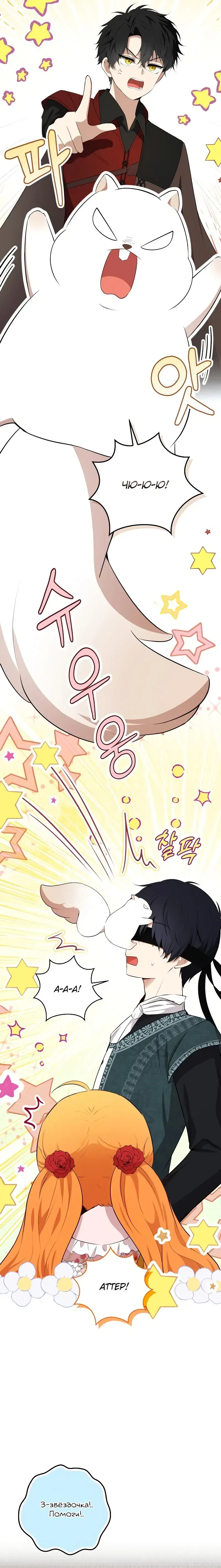 Page 7.001