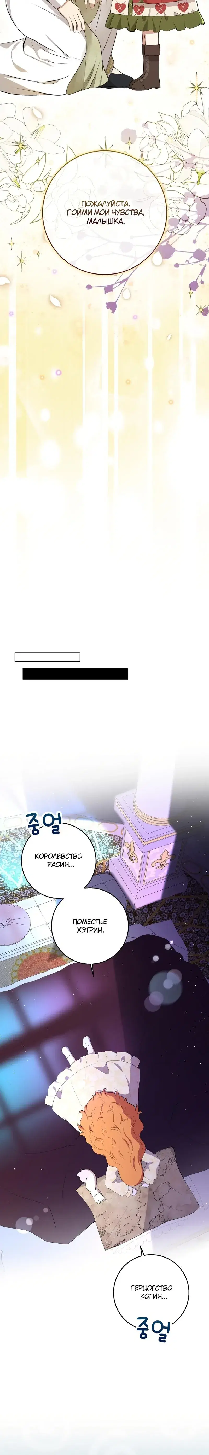 Page 7.001
