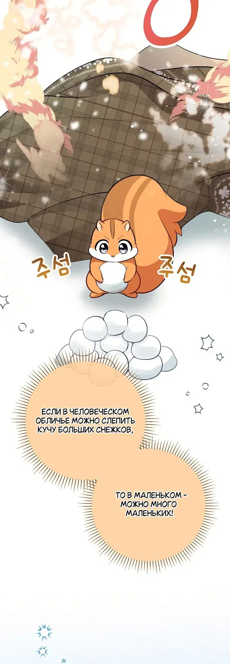 Page 7.001
