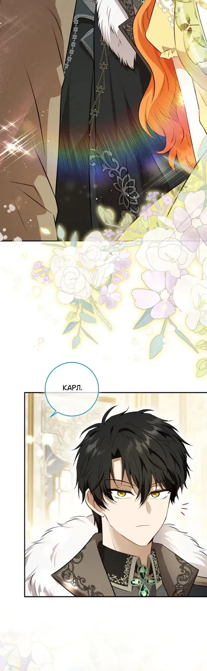 Page 7.001