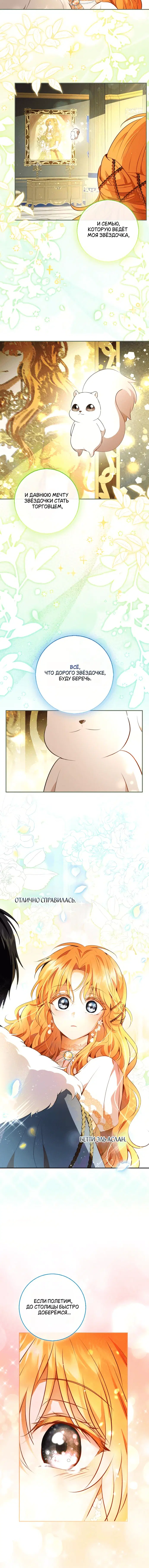 Page 7.001