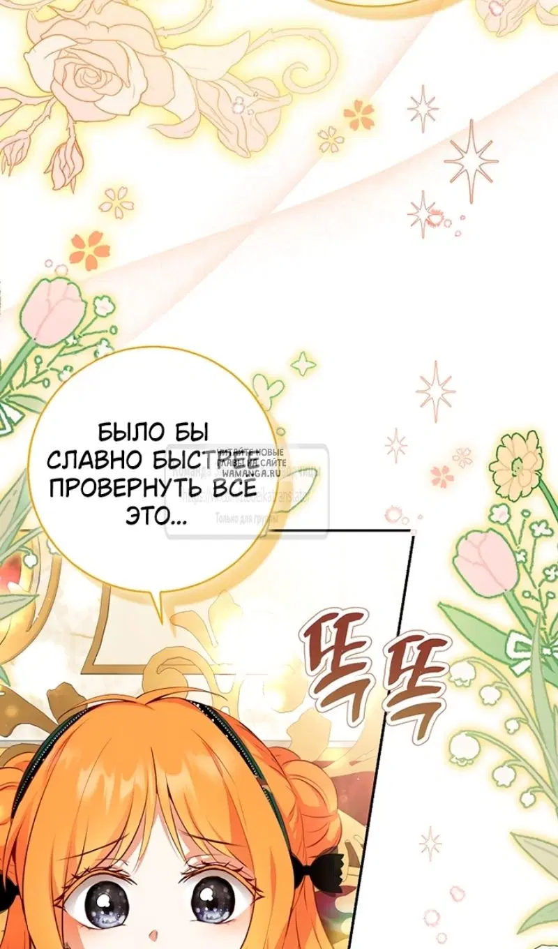 Page 73.000