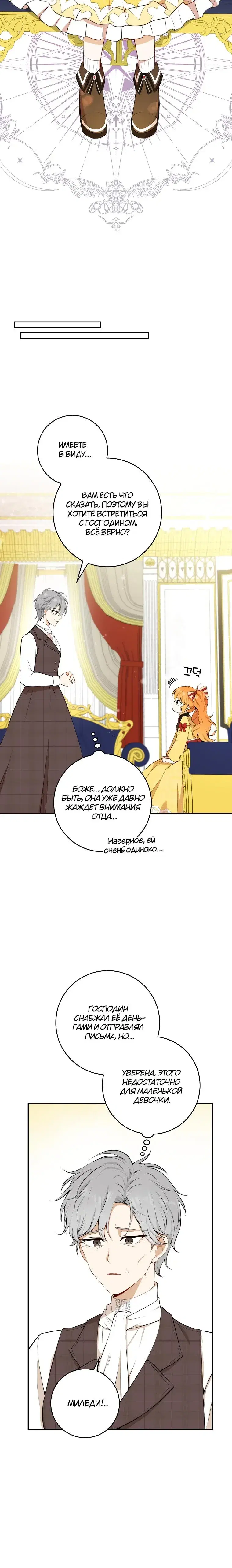 Page 8.001
