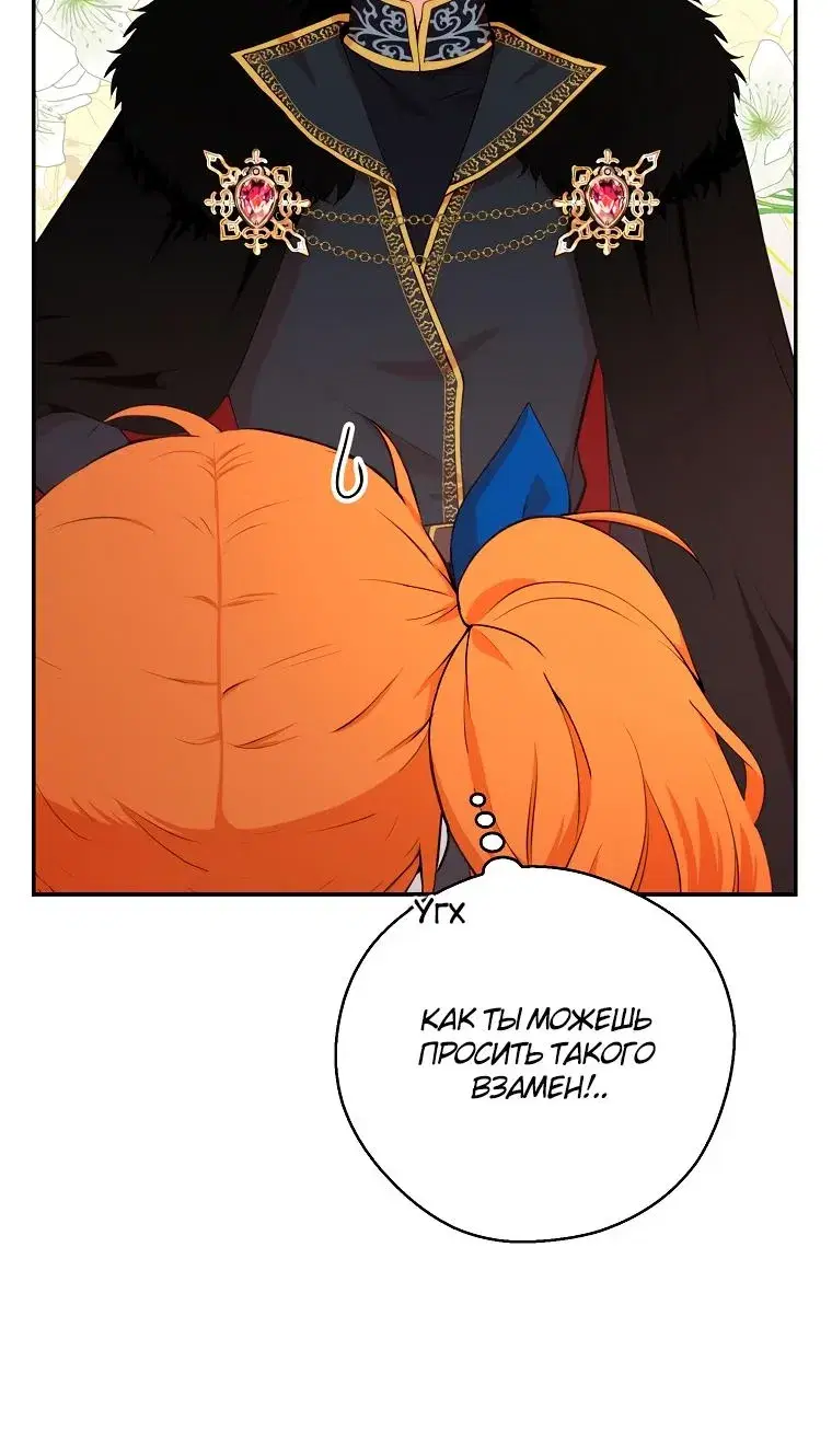 Page 8.001