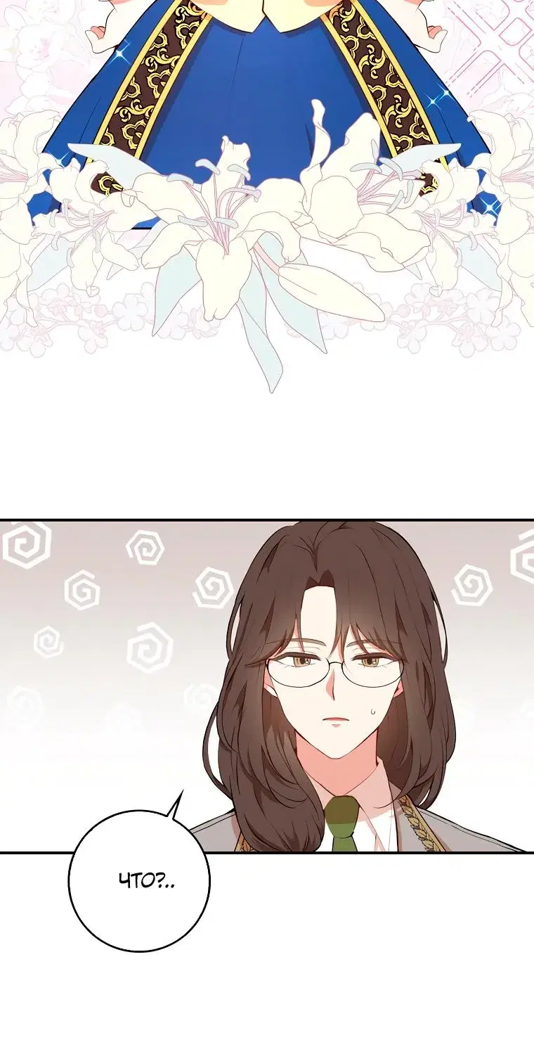 Page 8.001