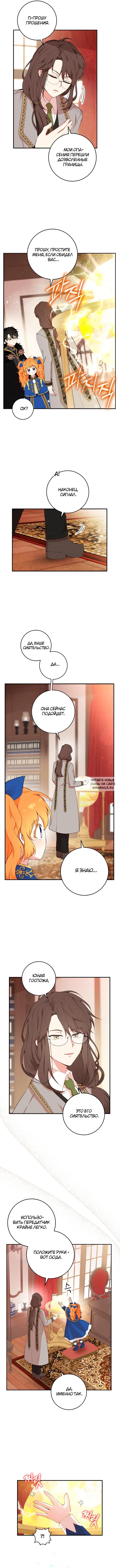 Page 8.000