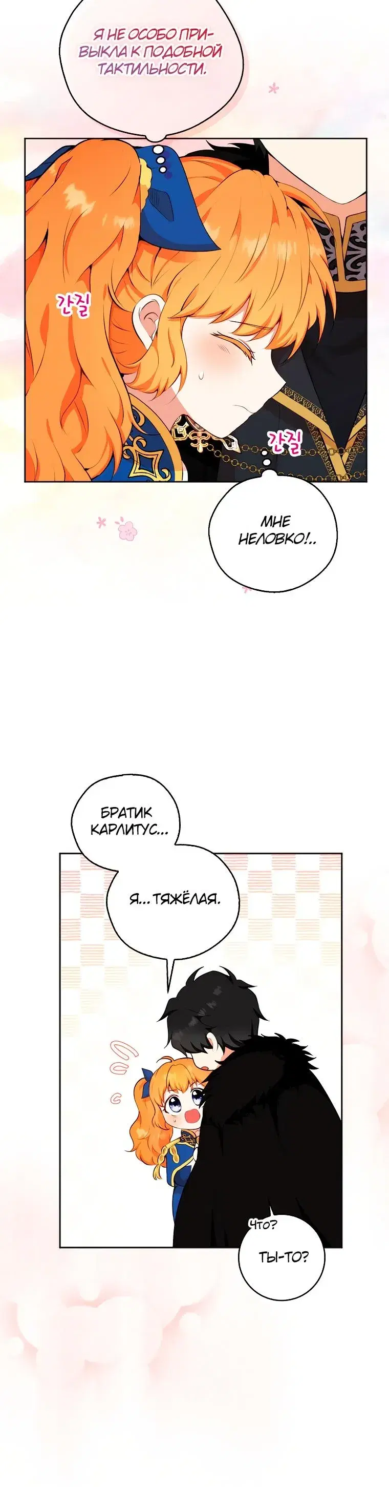 Page 8.001