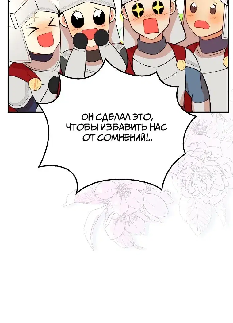 Page 8.001