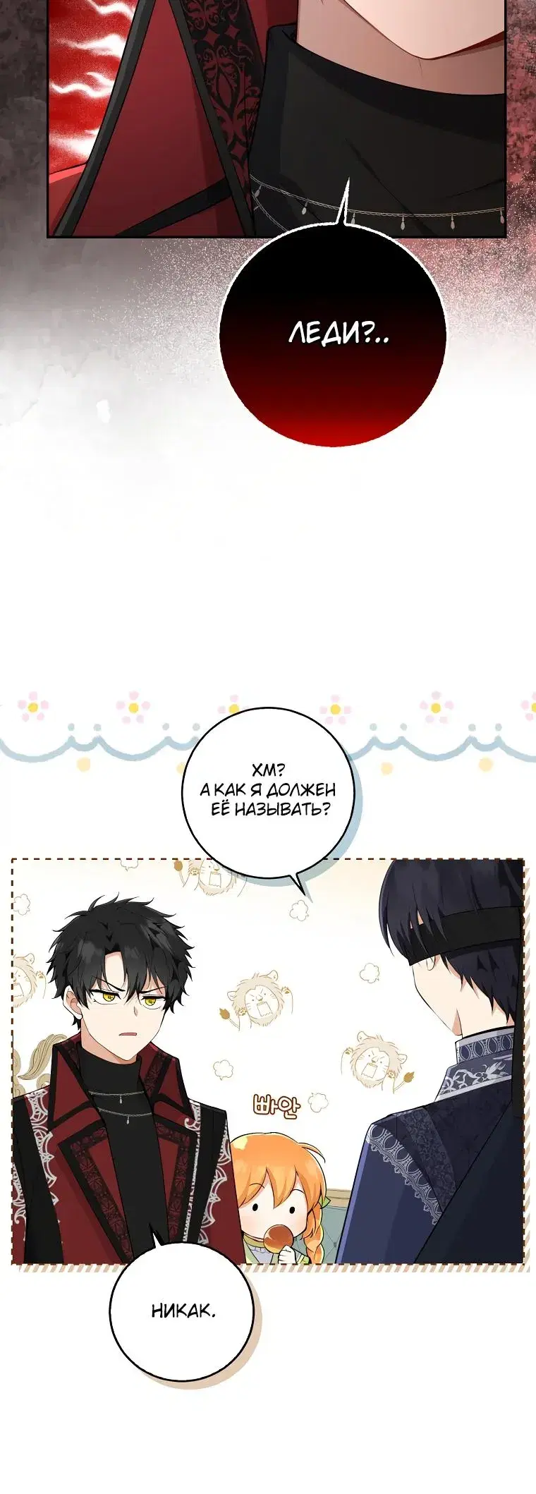 Page 8.001