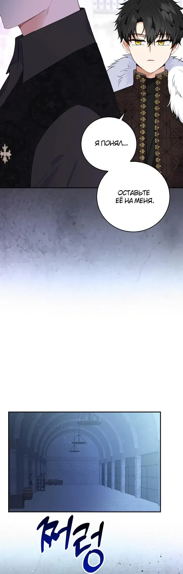 Page 8.001