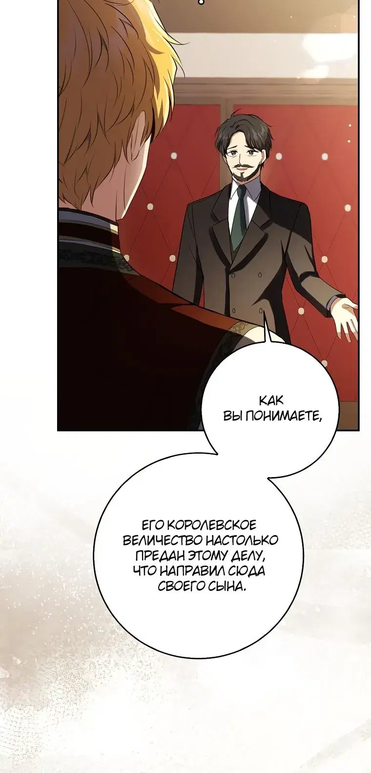 Page 8.001