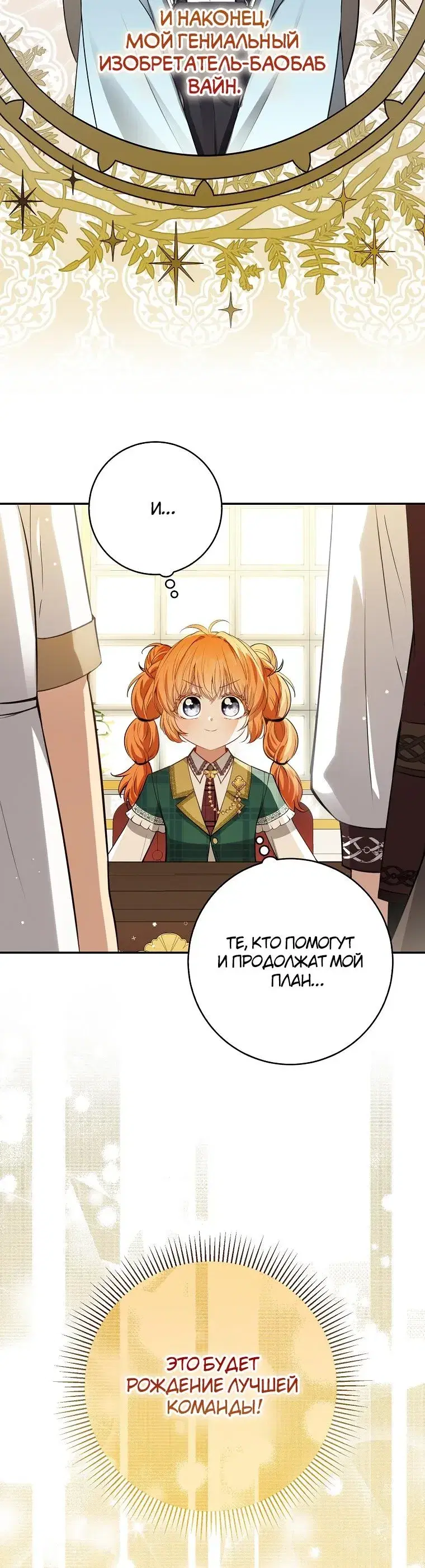 Page 8.001