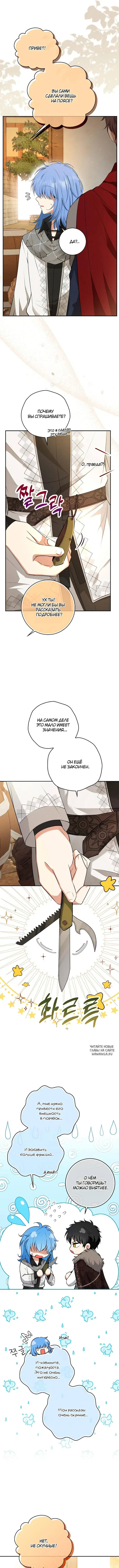Page 8.000