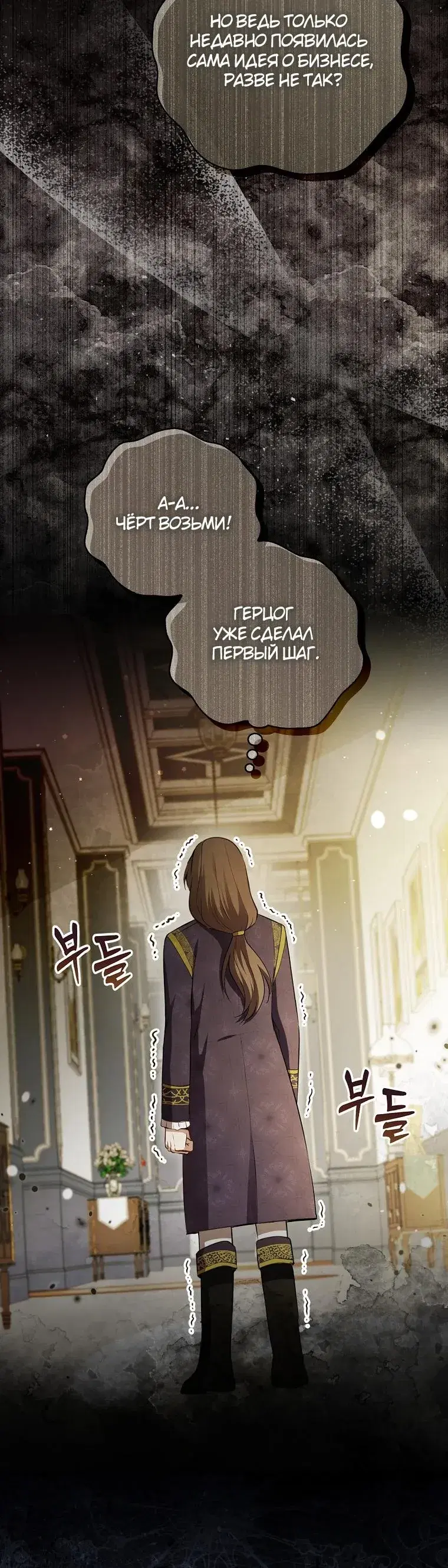 Page 8.001