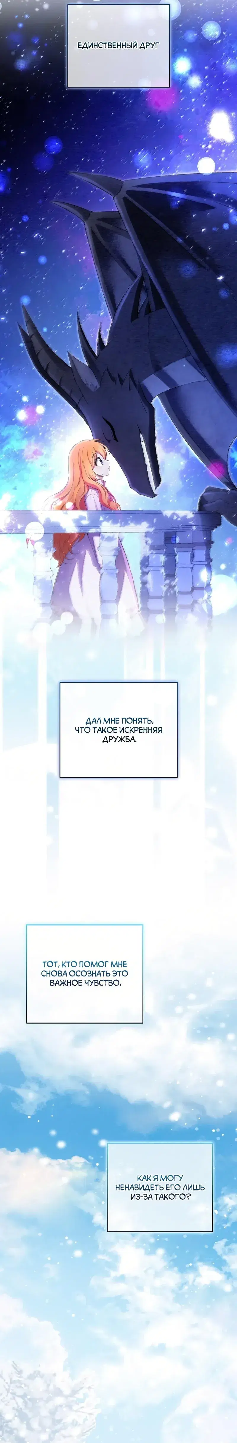 Page 8.001