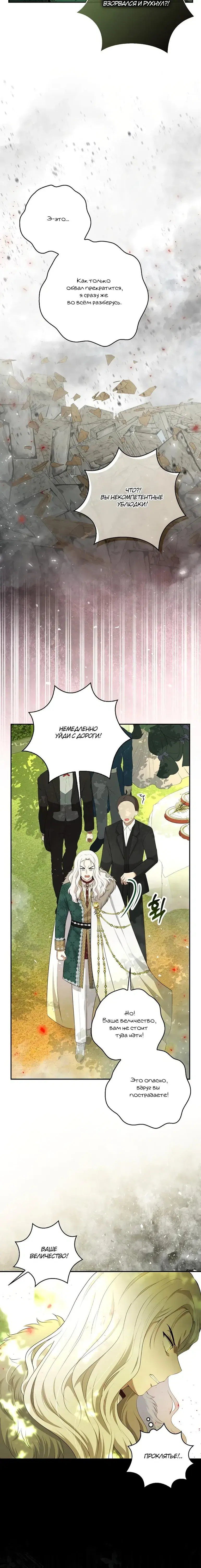 Page 8.001