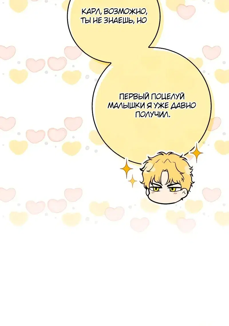 Page 8.001