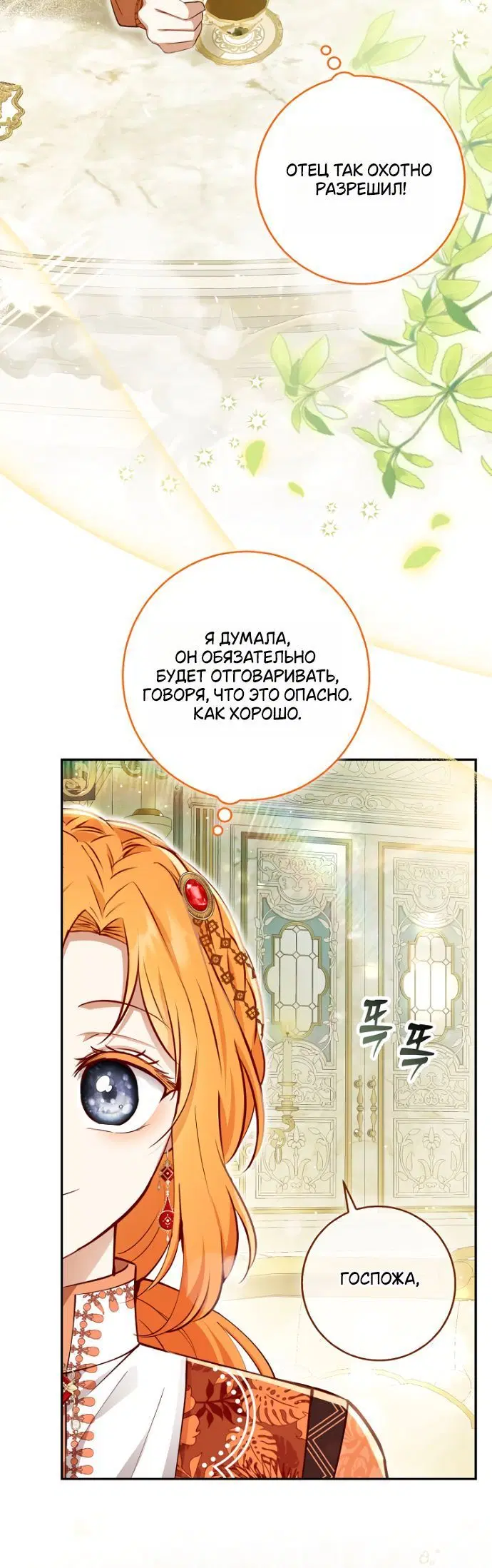 Page 8.001