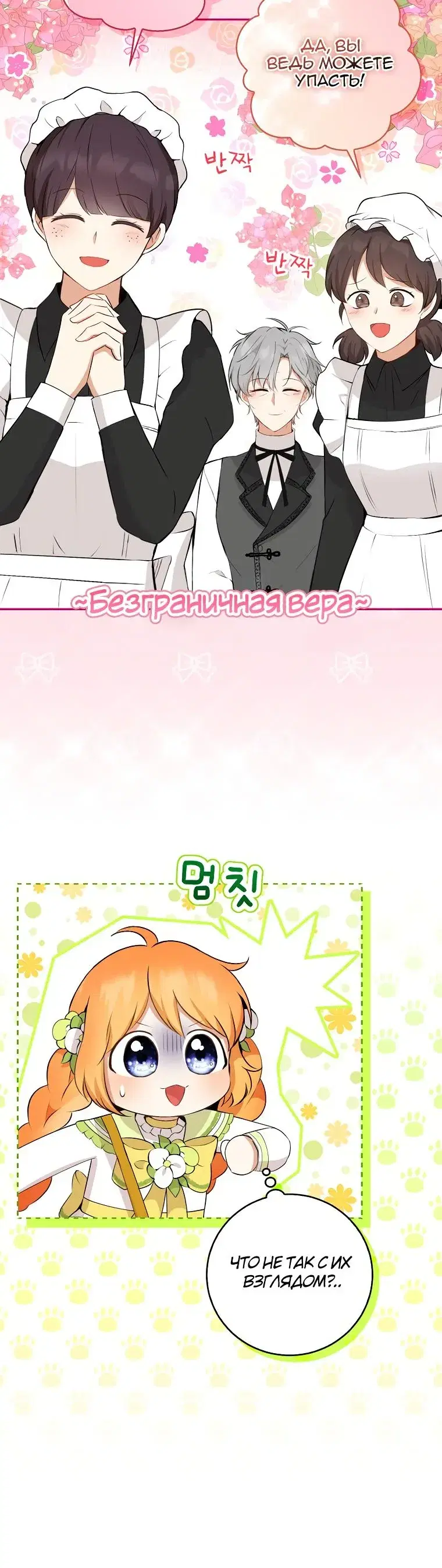 Page 9.001
