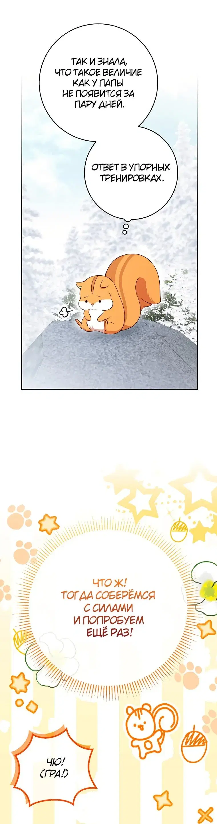 Page 9.001
