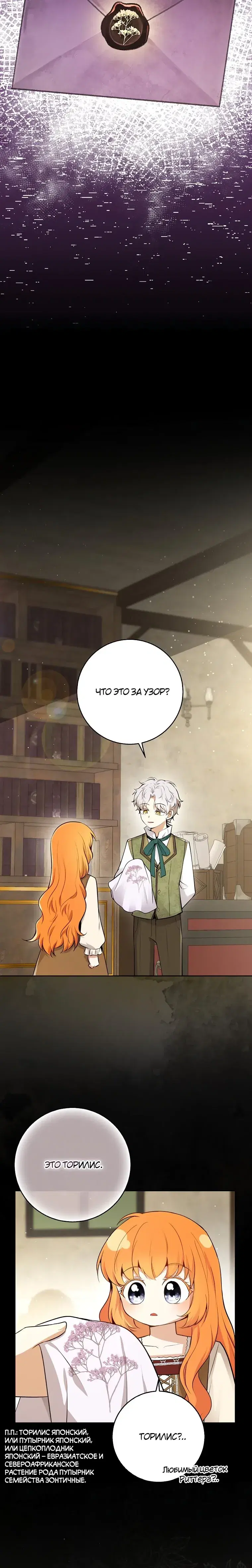 Page 9.001