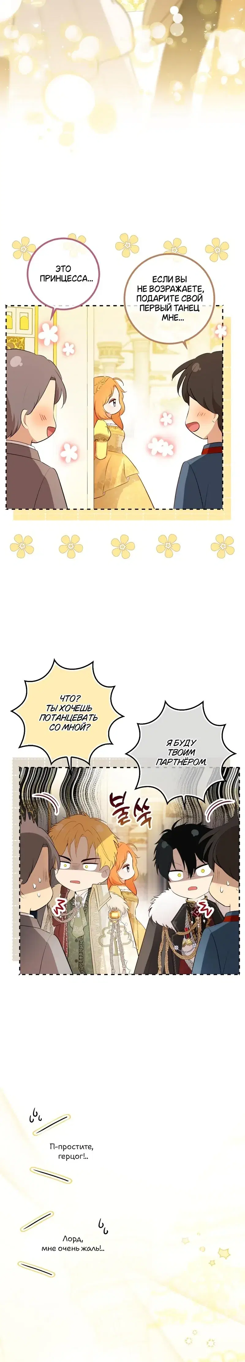 Page 9.001