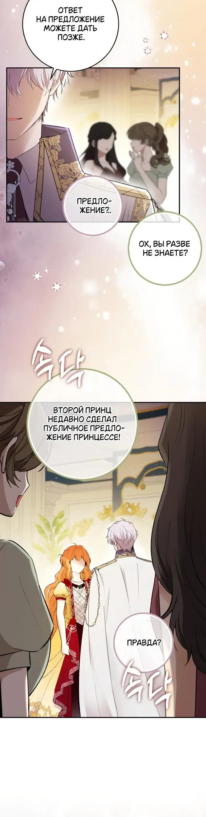 Page 9.001