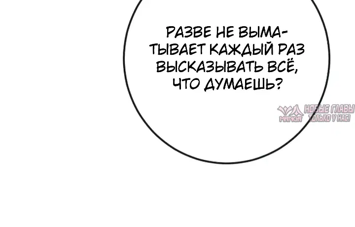«Покорение фондового рынка младшим сотрудником», глава 3, страница 6.000000000