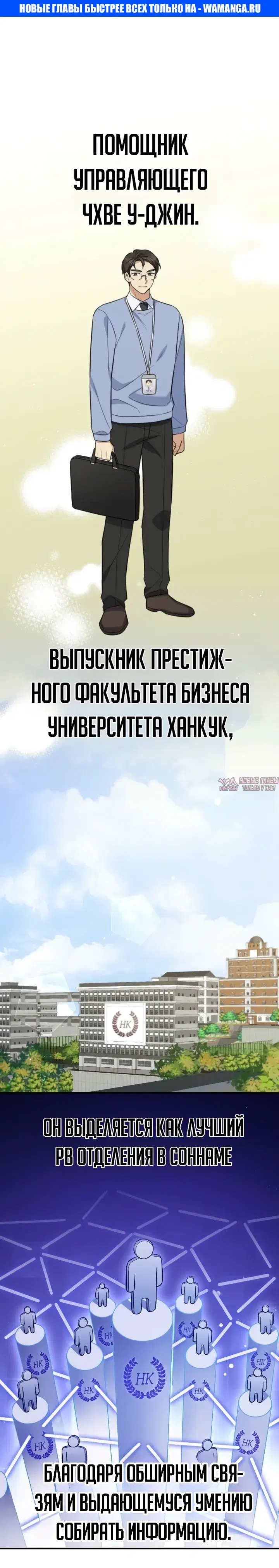 «Покорение фондового рынка младшим сотрудником», глава 4, страница 1.000000000