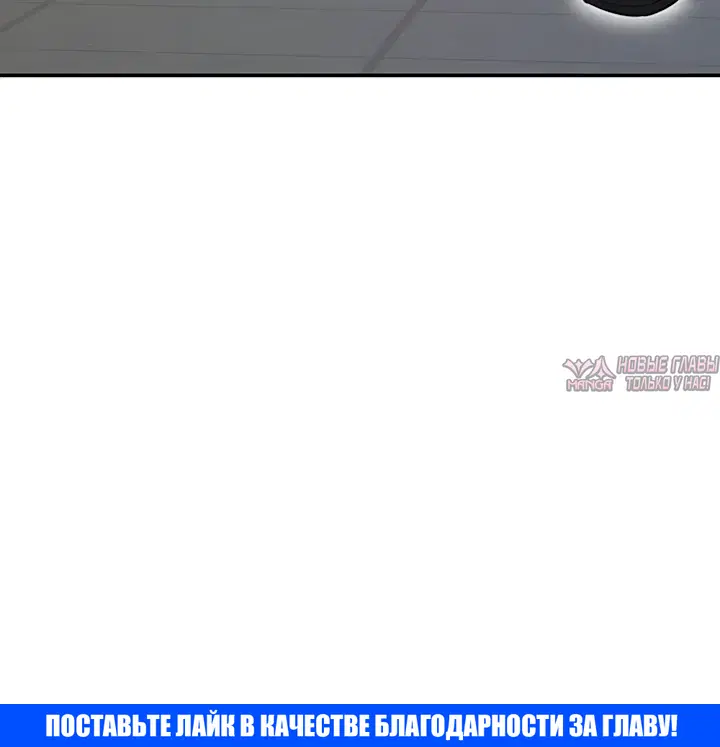 «Покорение фондового рынка младшим сотрудником», глава 15, страница 36.000000000