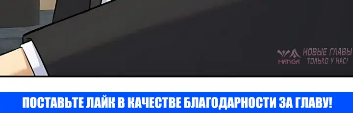 «Покорение фондового рынка младшим сотрудником», глава 11, страница 38.000000000