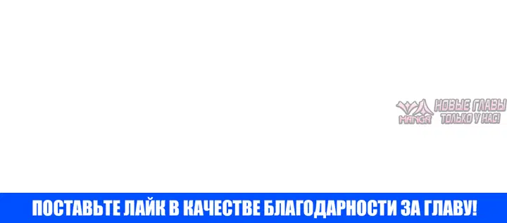 «Покорение фондового рынка младшим сотрудником», глава 20, страница 33.000000000