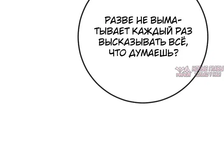 «Покорение фондового рынка младшим сотрудником», глава 3, страница 6.000000000