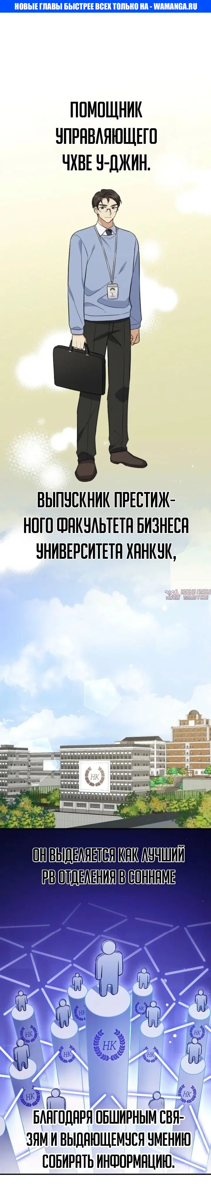 «Покорение фондового рынка младшим сотрудником», глава 4, страница 1.000000000