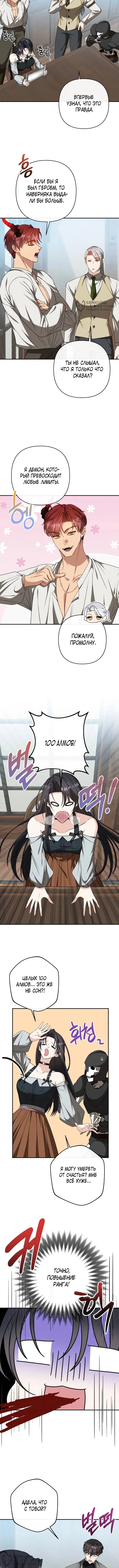 Page 4.000